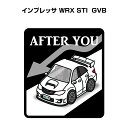 AFTER YOU ステッカー 2枚入り お先にどうぞ 安全運転 ペーパードライバー あおり運転 エコ ドライブ スバル インプレッサ WRX STI GVB 送料無料