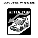 AFTER YOU ステッカー 2枚入り お先にどうぞ 安全運転 ペーパードライバー あおり運転 エコ ドライブ スバル インプレッサ WRX STI S204 GDB 送料無料