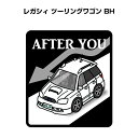 AFTER YOU ステッカー 2枚入り お先にどうぞ 安全運転 ペーパードライバー あおり運転 エコ ドライブ スバル レガシィ ツーリングワゴン BH 送料無料