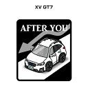 AFTER YOU ステッカー 2枚入り お先にどうぞ 安全運転 ペーパードライバー あおり運転 エコ ドライブ スバル XV GT7 送料無料