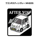 AFTER YOU ステッカー 2枚入り お先にどうぞ 安全運転 ペーパードライバー あおり運転 エコ ドライブ スズキ ワゴンRスティングレー MH22S 送料無料