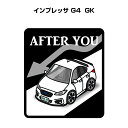AFTER YOU ステッカー 2枚入り お先にどうぞ 安全運転 ペーパードライバー あおり運転 エコ ドライブ スバル インプレッサ G4 GK 送料無料