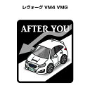 AFTER YOU ステッカー 2枚入り お先にどうぞ 安全運転 ペーパードライバー あおり運転 エコ ドライブ スバル レヴォーグ VM4 VMG 送料無料