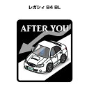 AFTER YOU ステッカー 2枚入り お先にどうぞ 安全運転 ペーパードライバー あおり運転 エコ ドライブ スバル レガシィ B4 BL 送料無料