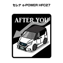 AFTER YOU XebJ[ 2 ɂǂ S^] y[p[hCo[ ^] GR hCu jbT Zi e-POWER HFC27 