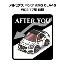 AFTER YOU XebJ[ 2 ɂǂ S^] y[p[hCo[ ^] GR hCu O ZfX xc AMG CLA45 WC117^ O 