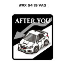 AFTER YOU ステッカー 2枚入り お先にどうぞ 安全運転 ペーパードライバー あおり運転 エコ ドライブ スバル WRX S4 tS VAG 送料無料