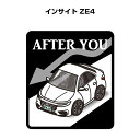 AFTER YOU ステッカー 2枚入り お先にどうぞ 安全運転 ペーパードライバー あおり運転 エコ ドライブ ホンダ インサイト ZE4 送料無料