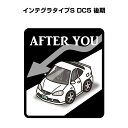 AFTER YOU ステッカー 2枚入り お先にどうぞ 安全運転 ペーパードライバー あおり運転 エコ ドライブ ホンダ インテグラタイプS DC5 後期 送料無料