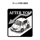 AFTER YOU ステッカー 2枚入り お先にどうぞ 安全運転 ペーパードライバー あおり運転 エコ ドライブ ホンダ フィットRS GE8 送料無料