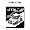 AFTER YOU ステッカー 2枚入り お先にどうぞ 安全運転 ペーパードライバー あおり運転 エコ ドライブ ミツビシ ミラージュ A03A 送料無料