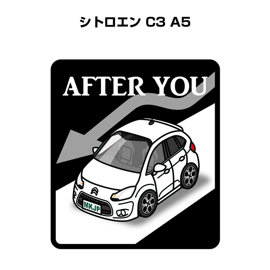 AFTER YOU ステッカー 2枚入り お先にどうぞ 安全運転 ペーパードライバー あおり運転 エコ ドライブ ..