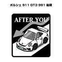 AFTER YOU XebJ[ 2 ɂǂ S^] y[p[hCo[ ^] GR hCu O |VF 911 GT3 991  