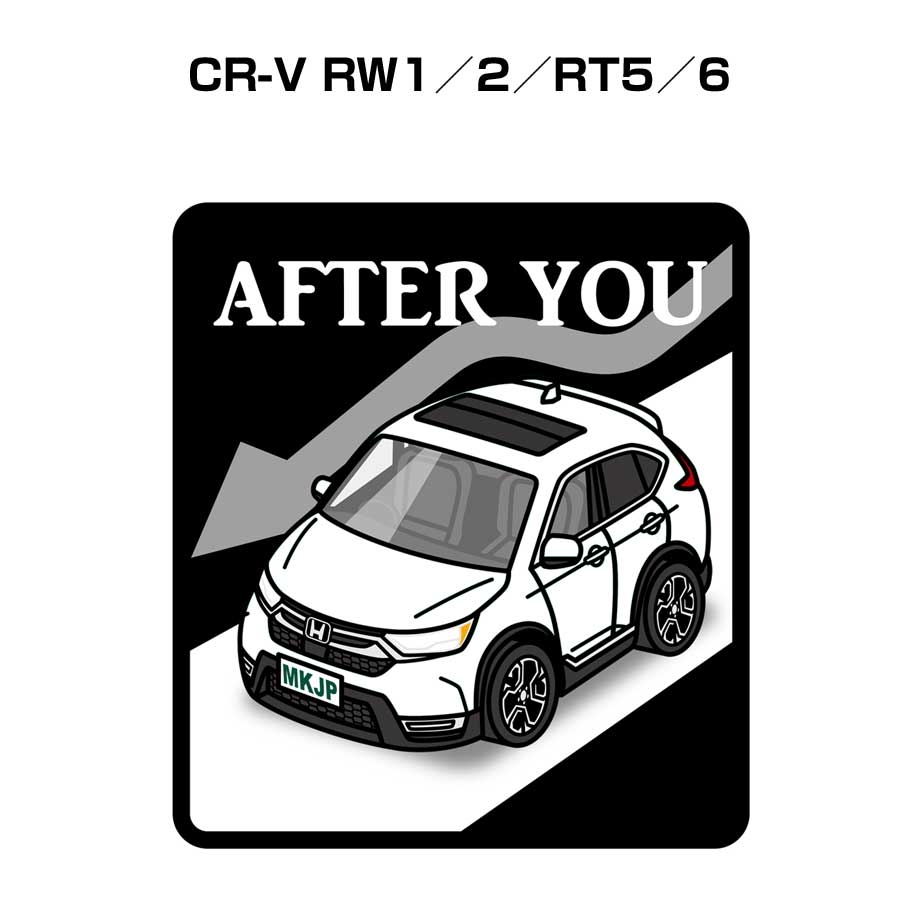 AFTER YOU ステッカー 2枚入り お先にどうぞ 安全運転 ペーパードライバー あおり運転 エコ ドライブ ホンダ CR-V RW1／2／RT5／6 送料無料 1