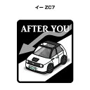 AFTER YOU XebJ[ 2 ɂǂ S^] y[p[hCo[ ^] GR hCu z_ C[ ZC7 