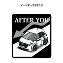 AFTER YOU ステッカー 2枚入り お先にどうぞ 安全運転 ペーパードライバー あおり運転 エコ ドライブ ニッサン ノートオーラ FE13 送料無料