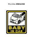 BABY IN CAR XebJ[ 2 xCr[CJ[ Ԃ񂪏Ă܂ S^] V[ 킢 g^ EBbV ZNEANE 