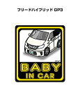 BABY IN CAR XebJ[ 2 xCr[CJ[ Ԃ񂪏Ă܂ S^] V[ 킢 z_ t[hnCubh GP3 