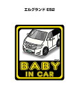 BABY IN CAR XebJ[ 2 xCr[CJ[ Ԃ񂪏Ă܂ S^] V[ 킢 jbT GOh E52 