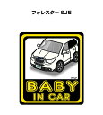 BABY IN CAR XebJ[ 2 xCr[CJ[ Ԃ񂪏Ă܂ S^] V[ 킢 Xo tHX^[ SJ5 
