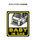 BABY IN CAR XebJ[ 2 xCr[CJ[ Ԃ񂪏Ă܂ S^] V[ 킢 XYL GuCS DA64W 