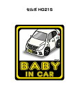 BABY IN CAR XebJ[ 2 xCr[CJ[ Ԃ񂪏Ă܂ S^] V[ 킢 XYL Z{ HG21S 