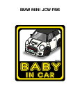 BABY IN CAR XebJ[ 2 xCr[CJ[ Ԃ񂪏Ă܂ S^] V[ 킢 O BMW MINI JCW F56 