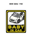 BABY IN CAR XebJ[ 2 xCr[CJ[ Ԃ񂪏Ă܂ S^] V[ 킢 O BMW 320d@F30 