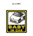 BABY IN CAR XebJ[ 2 xCr[CJ[ Ԃ񂪏Ă܂ S^] V[ 킢 z_ r[g PP1 