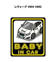 BABY IN CAR XebJ[ 2 xCr[CJ[ Ԃ񂪏Ă܂ S^] V[ 킢 Xo H[O VM4 VMG 