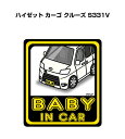 BABY IN CAR XebJ[ 2 xCr[CJ[ Ԃ񂪏Ă܂ S^] V[ 킢 _Cnc nC[bg J[S N[Y S331V 