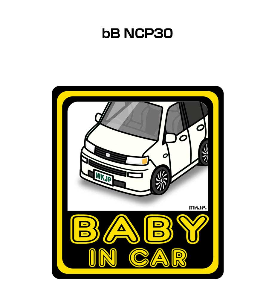 BABY IN CAR ステッカー 2枚入り ベイビーインカー 赤ちゃんが乗ってます 安全運転 シール かわいい トヨタ bB NCP30 送料無料