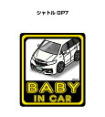 BABY IN CAR XebJ[ 2 xCr[CJ[ Ԃ񂪏Ă܂ S^] V[ 킢 z_ Vg GP7 