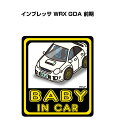 BABY IN CAR XebJ[ 2 xCr[CJ[ Ԃ񂪏Ă܂ S^] V[ 킢 Xo CvbT WRX GDA O 