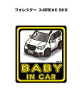 BABY IN CAR XebJ[ 2 xCr[CJ[ Ԃ񂪏Ă܂ S^] V[ 킢 Xo tHX^[ X-BREAK SK9 