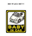 BABY IN CAR XebJ[ 2 xCr[CJ[ Ԃ񂪏Ă܂ S^] V[ 킢 g^ J[ r AE111 