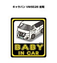 BABY IN CAR XebJ[ 2 xCr[CJ[ Ԃ񂪏Ă܂ S^] V[ 킢 jbT Lo VW6E26 O 