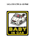BABY IN CAR XebJ[ 2 xCr[CJ[ Ԃ񂪏Ă܂ S^] V[ 킢 z_ VrbN^CvR [ FN2 