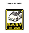 BABY IN CAR XebJ[ 2 xCr[CJ[ Ԃ񂪏Ă܂ S^] V[ 킢 z_ VrbNtFI EG9 