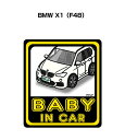 BABY IN CAR XebJ[ 2 xCr[CJ[ Ԃ񂪏Ă܂ S^] V[ 킢 O BMW X1iF48j 