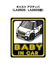 BABY IN CAR XebJ[ 2 xCr[CJ[ Ԃ񂪏Ă܂ S^] V[ 킢 _Cnc LXg ANeBoiLA250S^LA260S^j 