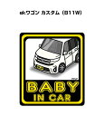 BABY IN CAR XebJ[ 2 xCr[CJ[ Ԃ񂪏Ă܂ S^] V[ 킢 ~crV ekS JX^iB11Wj 