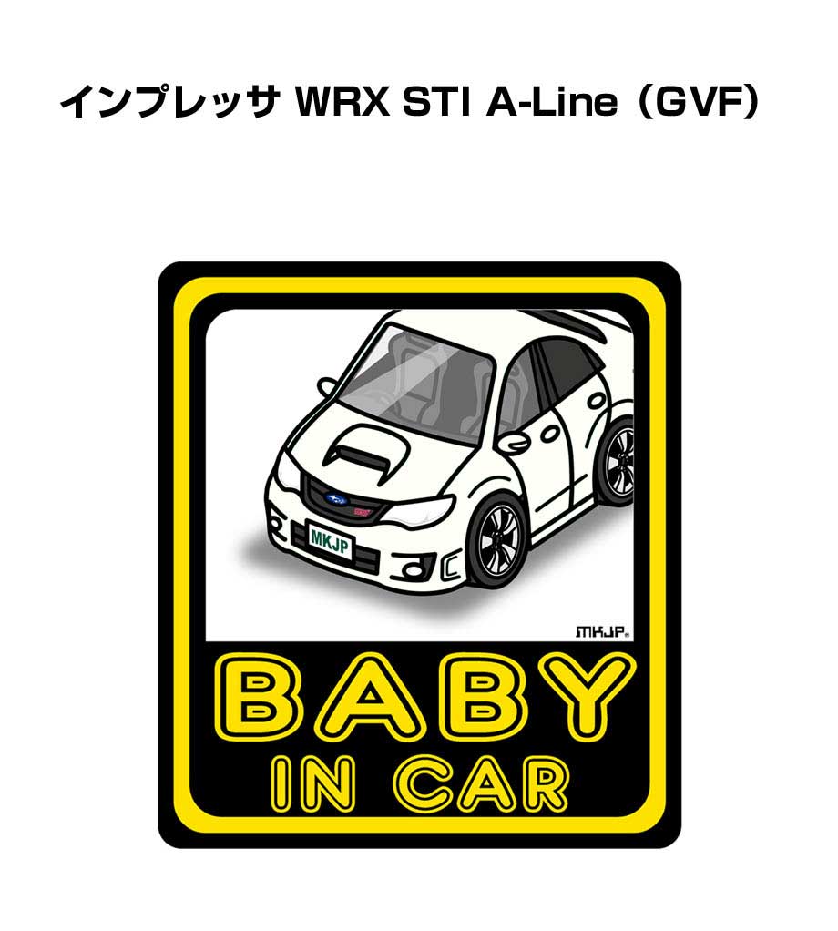 BABY IN CAR ステッカー 2枚入り ベイビーインカー 赤ちゃんが乗ってます 安全運転 シール かわいい スバル インプレッサ WRX STI A-Line GVF 送料無料