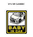 BABY IN CAR XebJ[ 2 xCr[CJ[ Ԃ񂪏Ă܂ S^] V[ 킢 g^ Ry GRiLA400Kj 