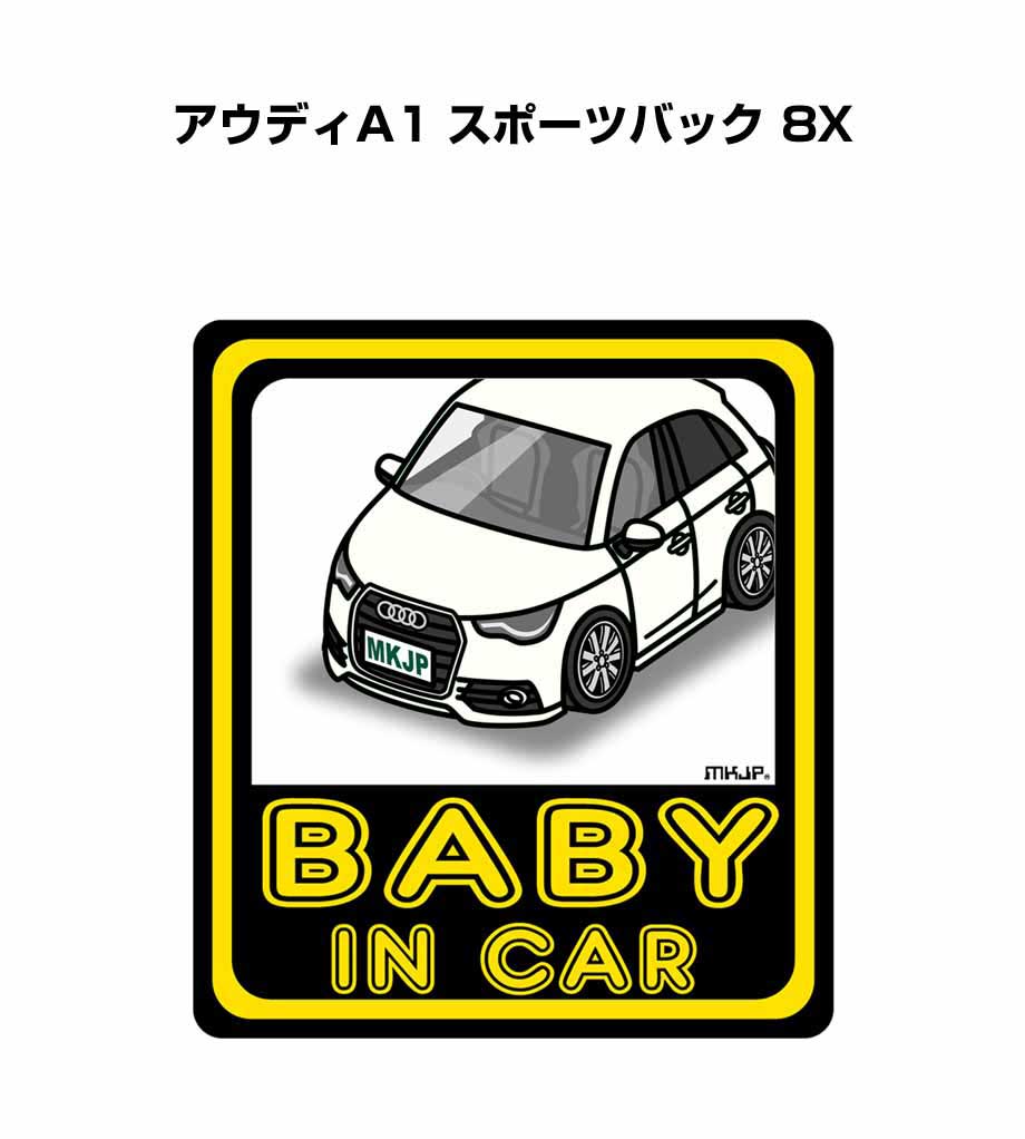 BABY IN CAR ステッカー 2枚入り ベイビーインカー 赤ちゃんが乗ってます 安全運転 シール かわいい 外車 アウディA1 スポーツバック 8X 送料無料