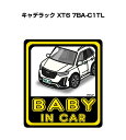 BABY IN CAR XebJ[ 2 xCr[CJ[ Ԃ񂪏Ă܂ S^] V[ 킢 O LfbN XT6 7BA-C1TL 