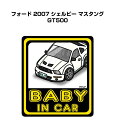 BABY IN CAR XebJ[ 2 xCr[CJ[ Ԃ񂪏Ă܂ S^] V[ 킢 O tH[h 2007 VFr[ }X^O GT500 