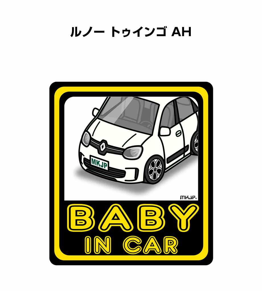 BABY IN CAR ステッカー 2枚入り ベイビーインカー 赤ちゃんが乗ってます 安全運転 シール かわいい 外車 ルノー トゥインゴ AH 送料無料