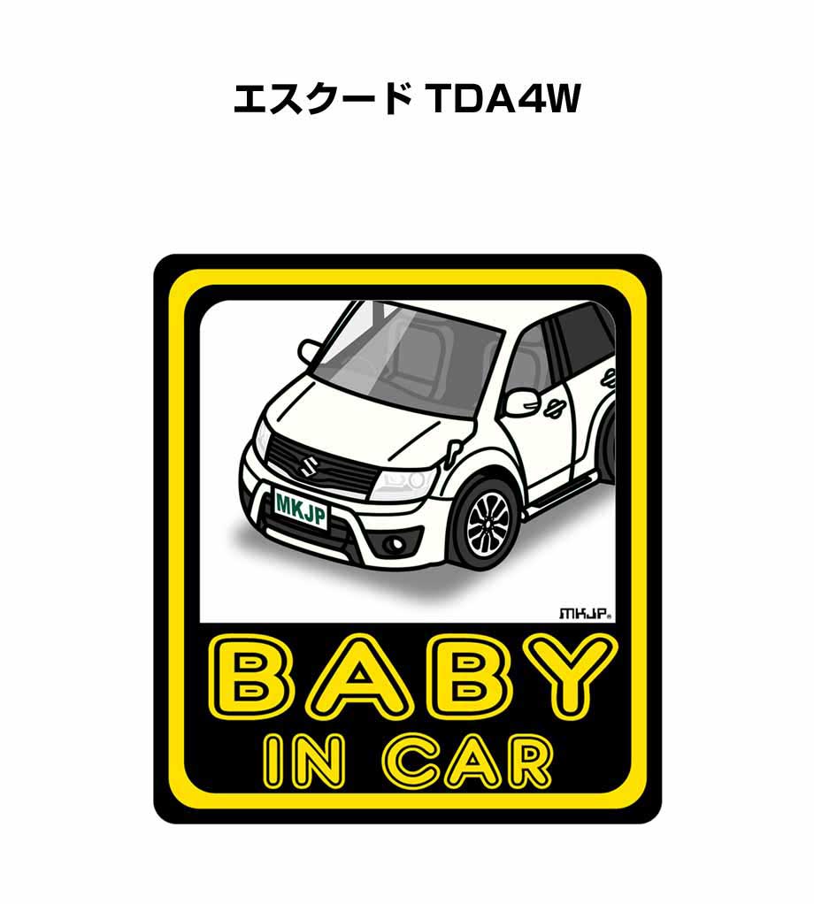 BABY IN CAR ステッカー 2枚入り ベイビーインカー 赤ちゃんが乗ってます 安全運転 シール かわいい スズキ エスクード TDA4W 送料無料