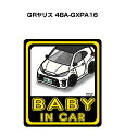 BABY IN CAR XebJ[ 2 xCr[CJ[ Ԃ񂪏Ă܂ S^] V[ 킢 g^ GRX 4BA-GXPA16 